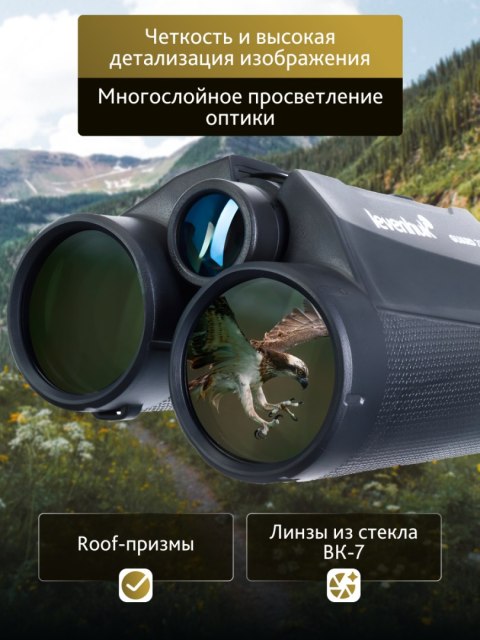 Lornetka z dalmierzem Levenhuk Guard 2500