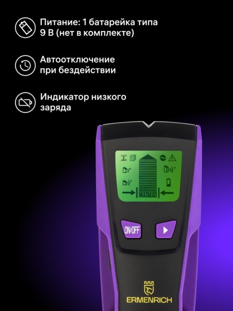 Detektor kołków Ermenrich Ping SM30