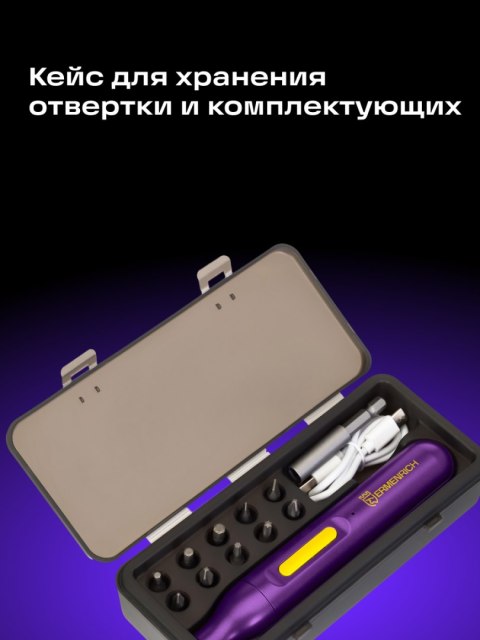 Wkrętak elektryczny Ermenrich Tunn PD15