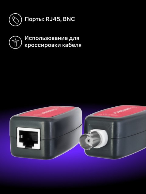 Tester przewodów Ermenrich Ping SM110