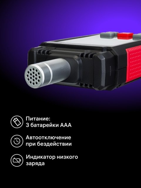 Cyfrowy miernik poziomu dźwięku Ermenrich Seek DS20