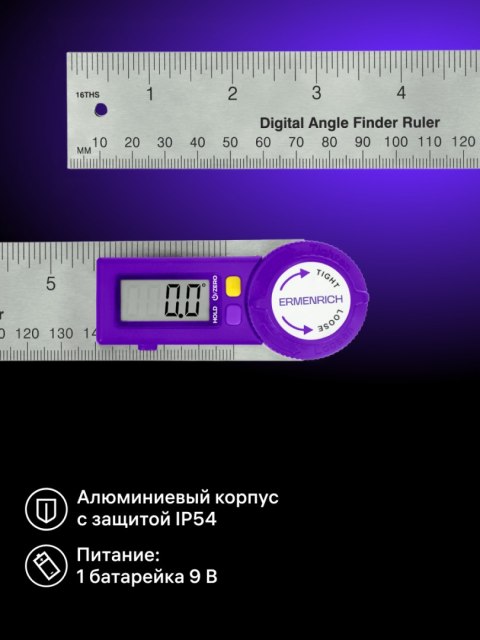 Kątomierz elektroniczny z linijką Ermenrich Verk DR30