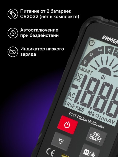 Uniwersalny miernik cyfrowy Ermenrich Zing TC16