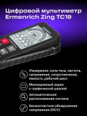 Uniwersalny miernik cyfrowy Ermenrich Zing TC19
