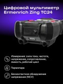 Uniwersalny miernik cyfrowy Ermenrich Zing TC24
