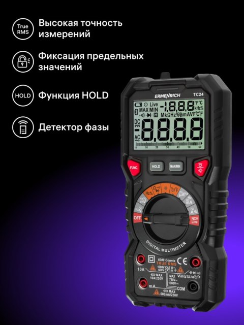 Uniwersalny miernik cyfrowy Ermenrich Zing TC24