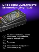 Uniwersalny miernik cyfrowy Ermenrich Zing TC26