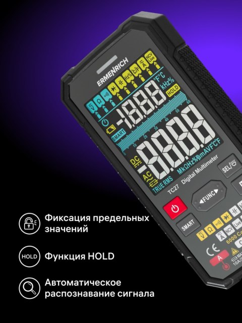 Uniwersalny miernik cyfrowy Ermenrich Zing TC27