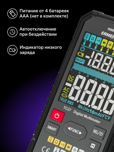 Uniwersalny miernik cyfrowy Ermenrich Zing TC27