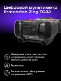 Uniwersalny miernik cyfrowy Ermenrich Zing TC32