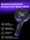 Kamera inspekcyjna Ermenrich Seek VE40