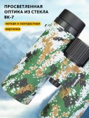 Lornetka Levenhuk Camo 10x42 z celownikiem