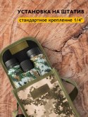 Lornetka Levenhuk Camo 10x42 z celownikiem