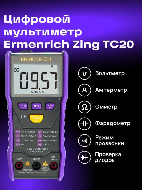 Uniwersalny miernik cyfrowy Ermenrich Zing TC20