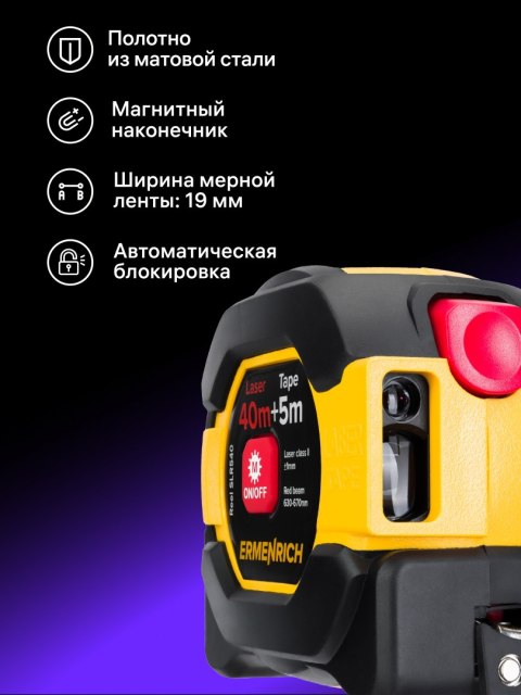 Laserowa taśma miernicza Ermenrich Reel SLR540