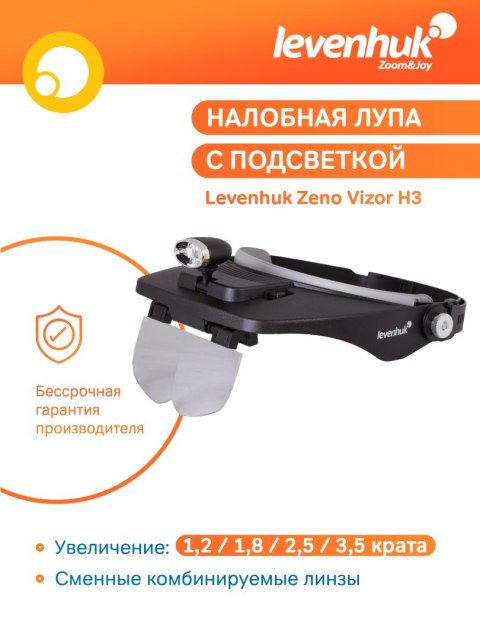 Lupa nagłowna Levenhuk Zeno Vizor H3