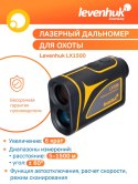 Myśliwski dalmierz laserowy Levenhuk LX1500