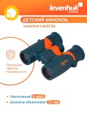 Lornetka Levenhuk LabZZ B2