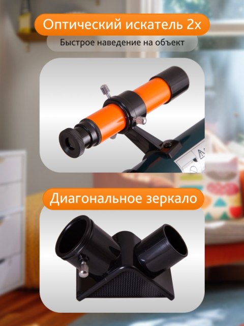 Teleskop Levenhuk LabZZ T1