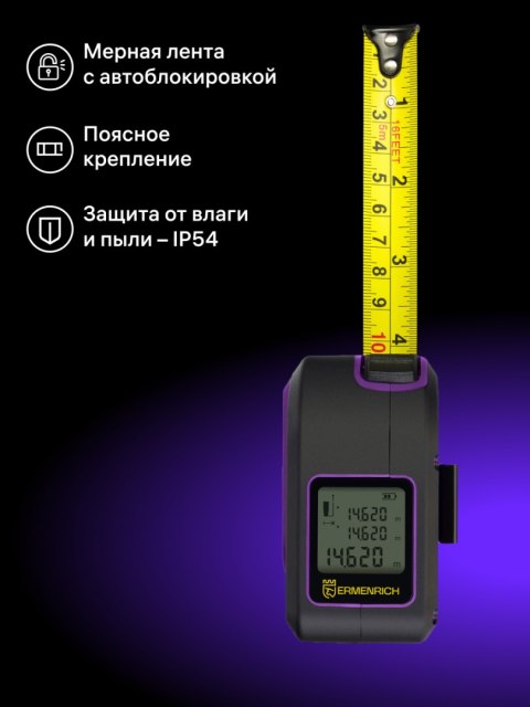 Laserowa taśma miernicza Ermenrich Reel SLR640