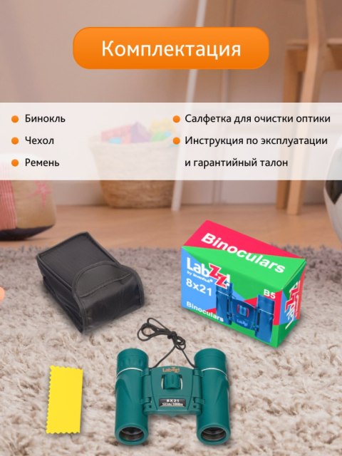 Lornetka Levenhuk LabZZ B5