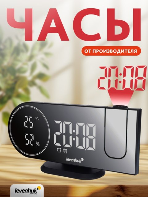 Termometr z zegarem Levenhuk Wezzer Tick H50