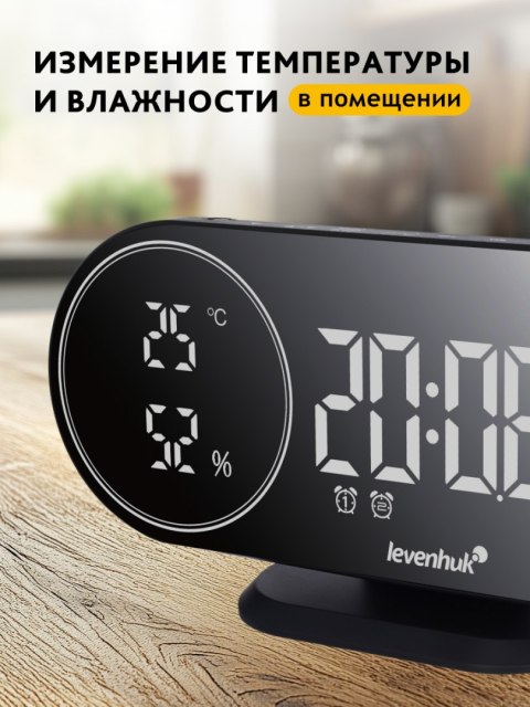 Termometr z zegarem Levenhuk Wezzer Tick H50