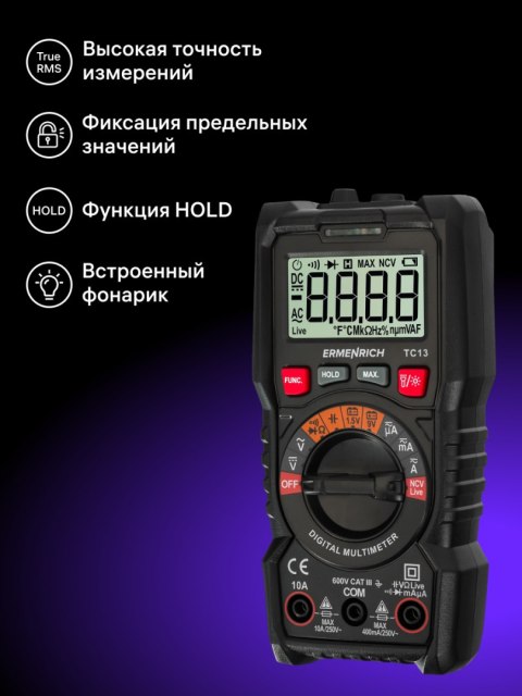 Uniwersalny miernik cyfrowy Ermenrich Zing TC13