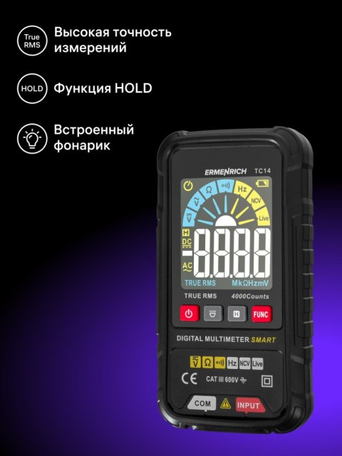 Uniwersalny miernik cyfrowy Ermenrich Zing TC14