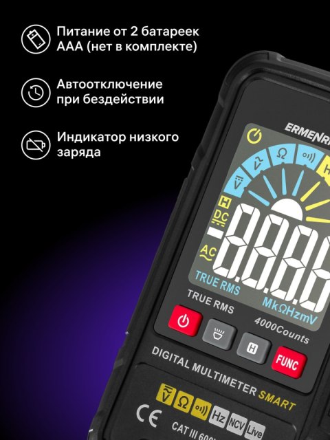 Uniwersalny miernik cyfrowy Ermenrich Zing TC14