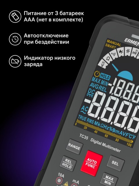 Uniwersalny miernik cyfrowy Ermenrich Zing TC35