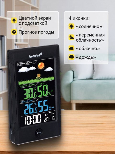 Termohigrometr Levenhuk Wezzer Teo TH40