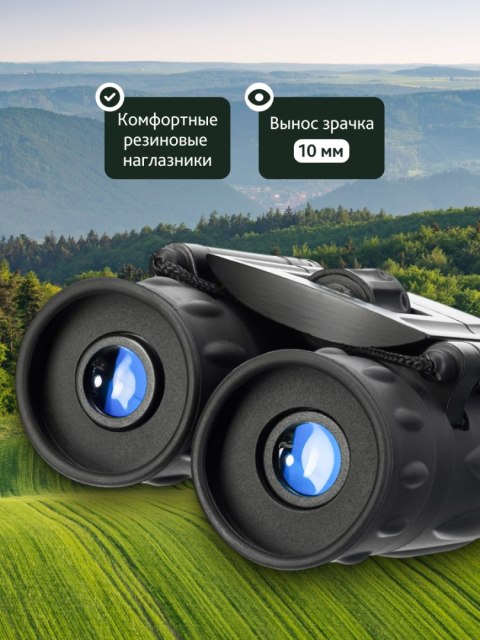 Lornetka Levenhuk Atom 12x25