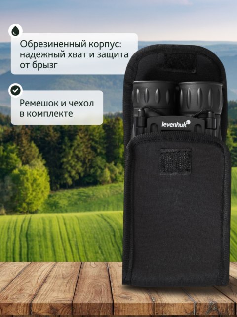 Lornetka Levenhuk Atom 12x25