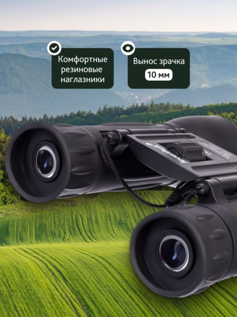 Lornetka Levenhuk Atom 16x32