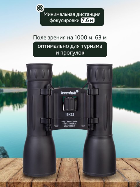 Lornetka Levenhuk Atom 16x32