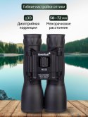 Lornetka Levenhuk Atom 16x32