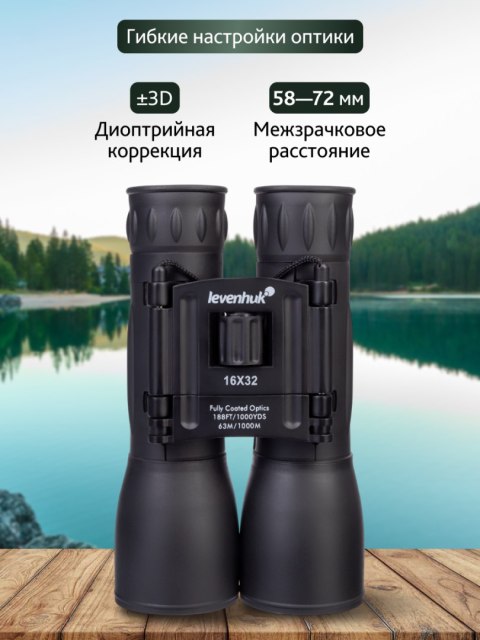 Lornetka Levenhuk Atom 16x32