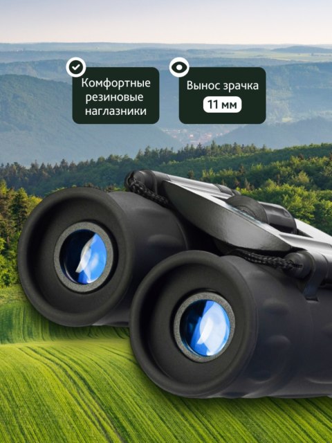 Lornetka Levenhuk Atom 8x21