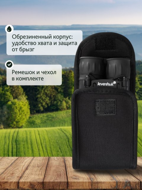 Lornetka Levenhuk Atom 8x21