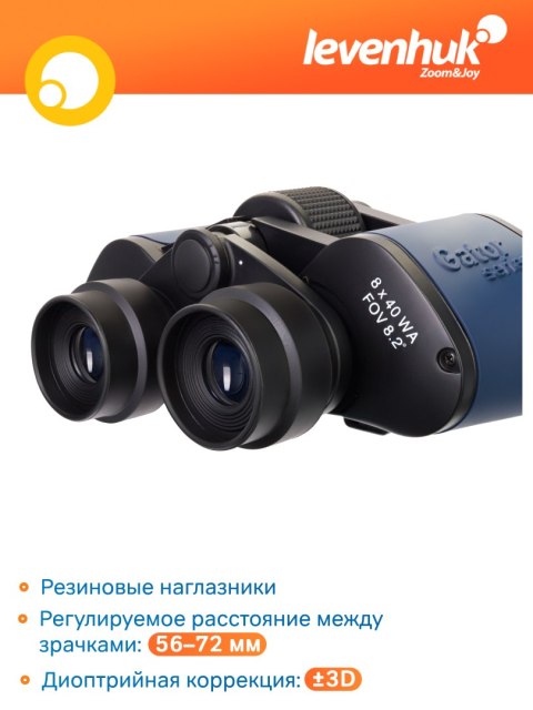 Lornetka Levenhuk Discovery Gator 8x40