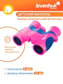 Lornetki Levenhuk LabZZ B2