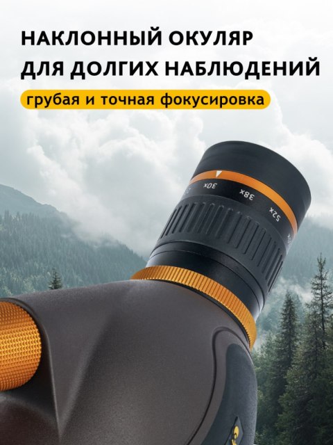 Luneta Levenhuk Blaze PRO 70