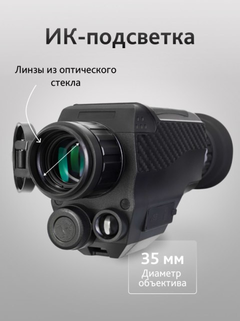 Monokular noktowizyjny Levenhuk Atom Digital DNM100