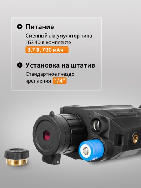 Monokular noktowizyjny Levenhuk Atom Digital DNM100