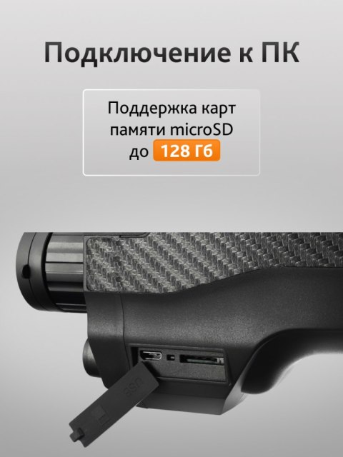 Monokular noktowizyjny Levenhuk Atom Digital DNM100