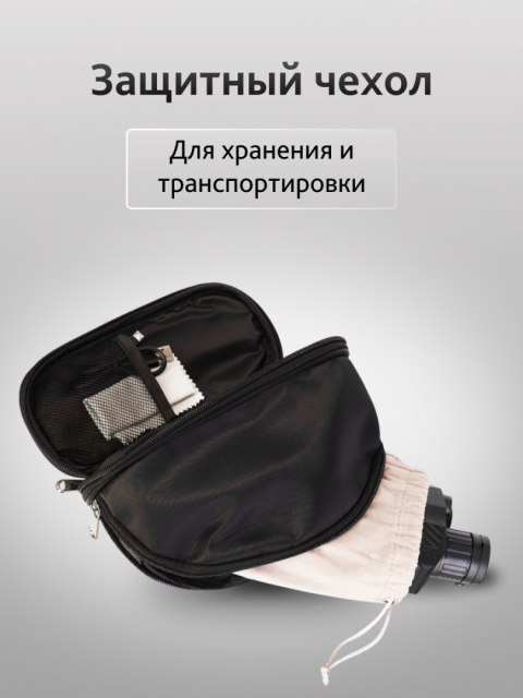 Monokular noktowizyjny Levenhuk Atom Digital DNM100