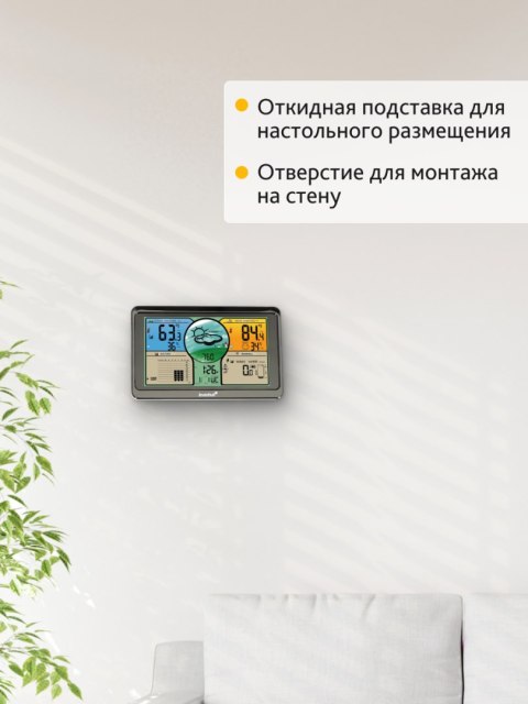 Stacja meteorologiczna Levenhuk Wezzer PLUS LP70