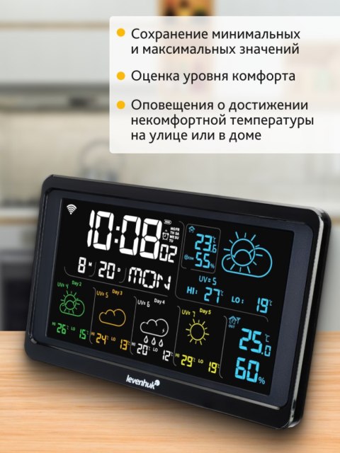 Stacja meteorologiczna Levenhuk Wezzer PLUS LP80