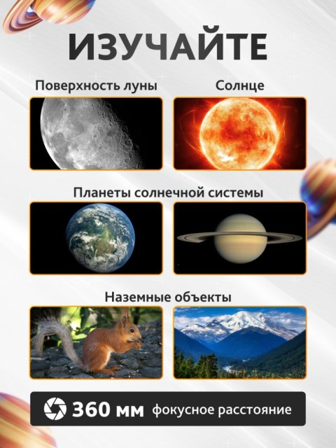 Teleskop Levenhuk Skyline Travel Sun 50